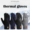 Nuevos guantes cálidos para hombre para invierno pantalla táctil más terciopelo engrosados a prueba de frío y cálidos guantes de punto de lana
