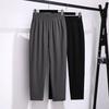 Plus Size Harem Pants: High Waist, Slimming, Loose Wide Leg, for Women 2-300 Jin