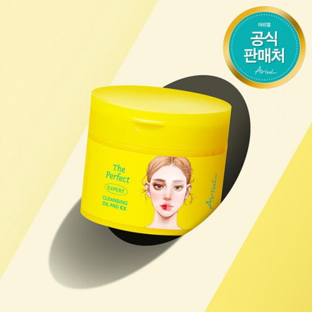 Ariul The Perfect Cleansing Oil Pad 60 Sheets Ex