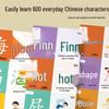 Shiguangxue Kids' Educational Learning Tools