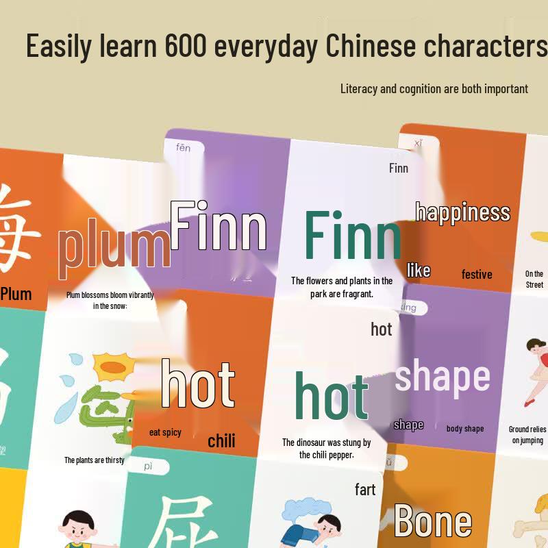 Shiguangxue Kids' Educational Learning Tools