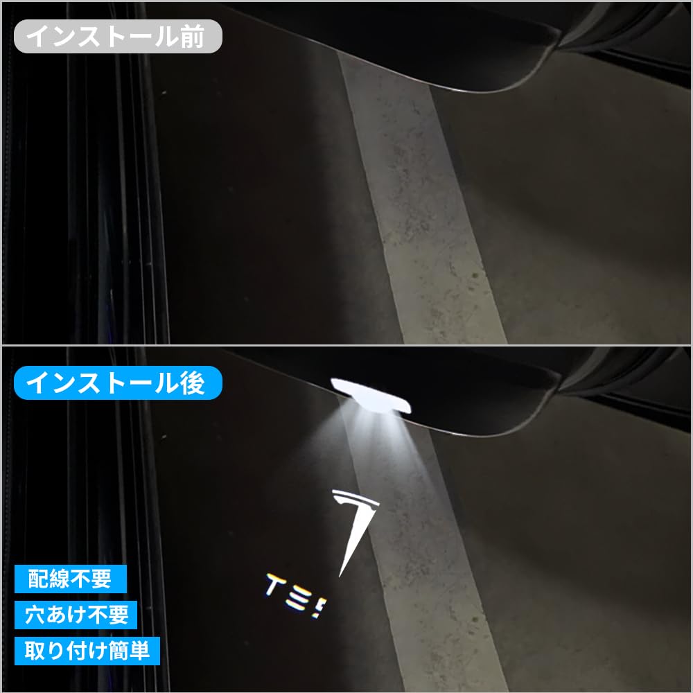 Courtesy Light, Car Curtain Lamp, Fade Resistant, LED Logo Projection Curtain Light, Door Light,