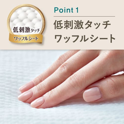 Laurier sdílené balení: Šťastná pokožka, Prodyšné, Ultra tenké, Pro denní použití, 25 cm, S křidélky, 30 kusů