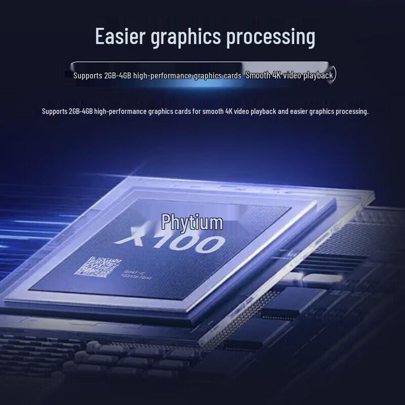 Lenovo Kaitian A740J Xinchuang All-in-One PC (CN version)