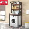 TXRMDX Over-Washing Machine Storage Rack