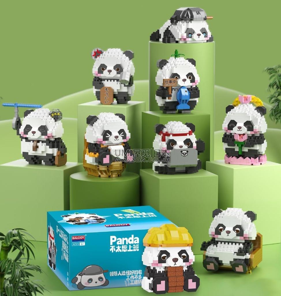 SeaRain Panda Bausteine, 9-teiliges Set, Mini-Bausteine, Riesenpanda, Bausteine, für Kinder und Erwachsene, DIY, Geschenk, Zusammenbau, Präsent