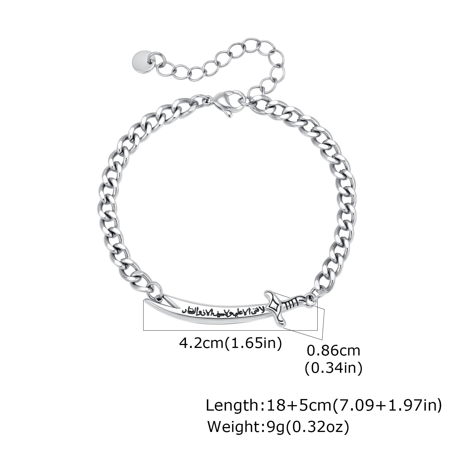 

Vnox Zulfiqar Sword Bracelet for Men Women, Stainless Steel Cuban Chain Bangle, Arabic Calligraphy Muslim Adjustable Bracelets