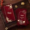 2025 Double Happiness Wedding Red Envelope: Personalized, Creative, High-End Design for Engagement Ceremonies