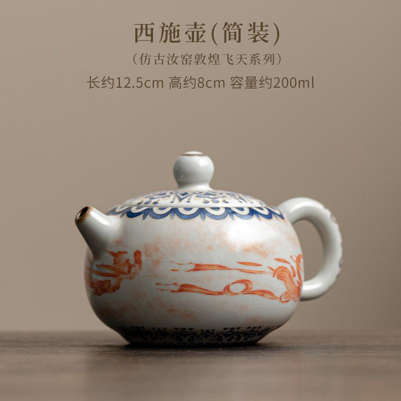 Chinese Style Ru Kiln Ceramic Tea Set Retro Cover Bowl Tea Cup Teapot Personal Tea Cups Bowl Kung Fu Household Teaware Ceremony