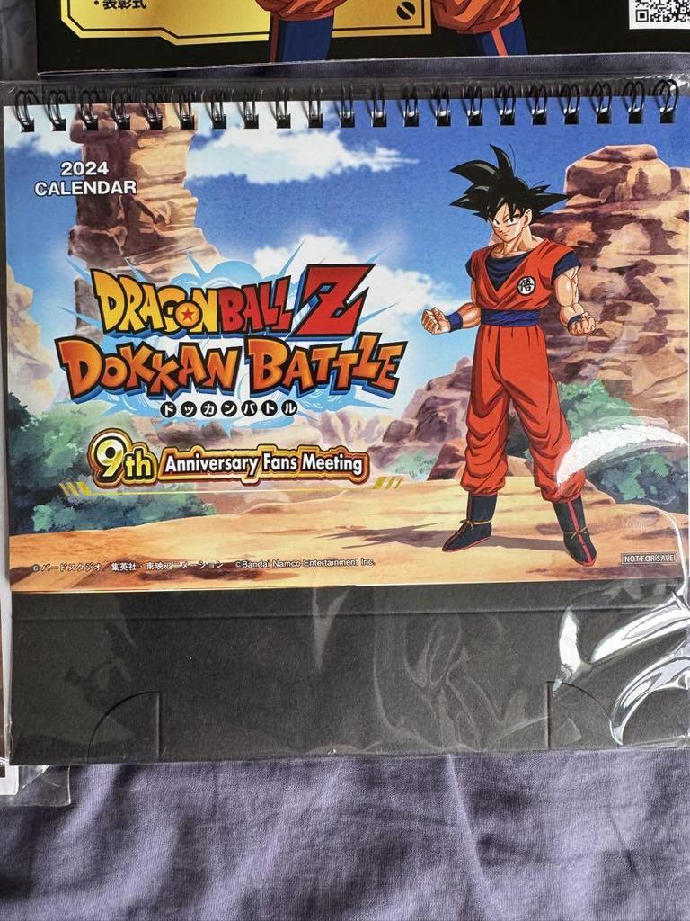 [USED] Rare Dragon Ball Z Dokkan Battle 9th Anniversary Merchandise Fan Meeting