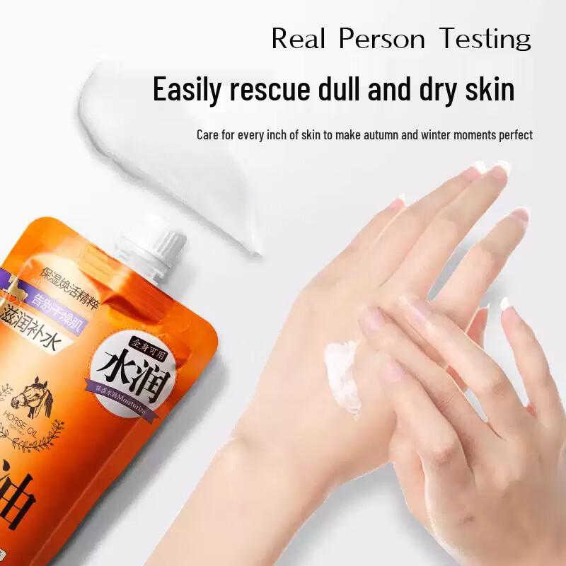BEAUTY NOTES Horse Oil Body Lotion