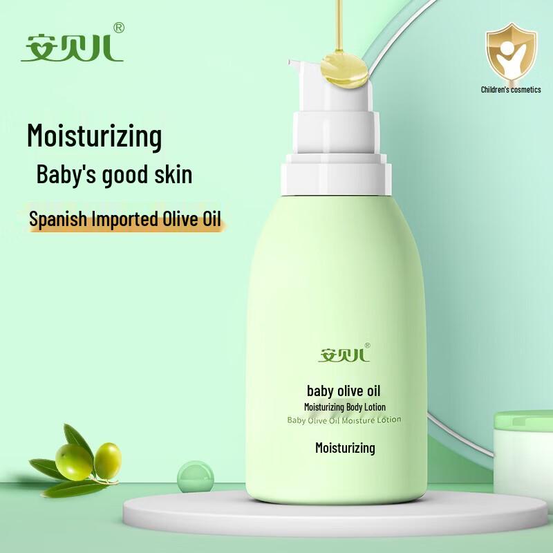 Anbeer Baby Olive Oil Moisturizing Lotion
