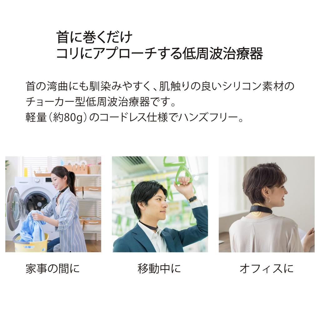 Atex Low Frequency Therapy Neck Massager AX-HK115bk Black