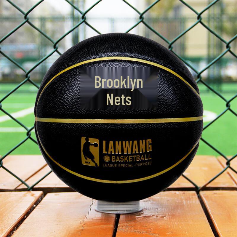 THREEHUAN Adult No. 7 PU Basketball