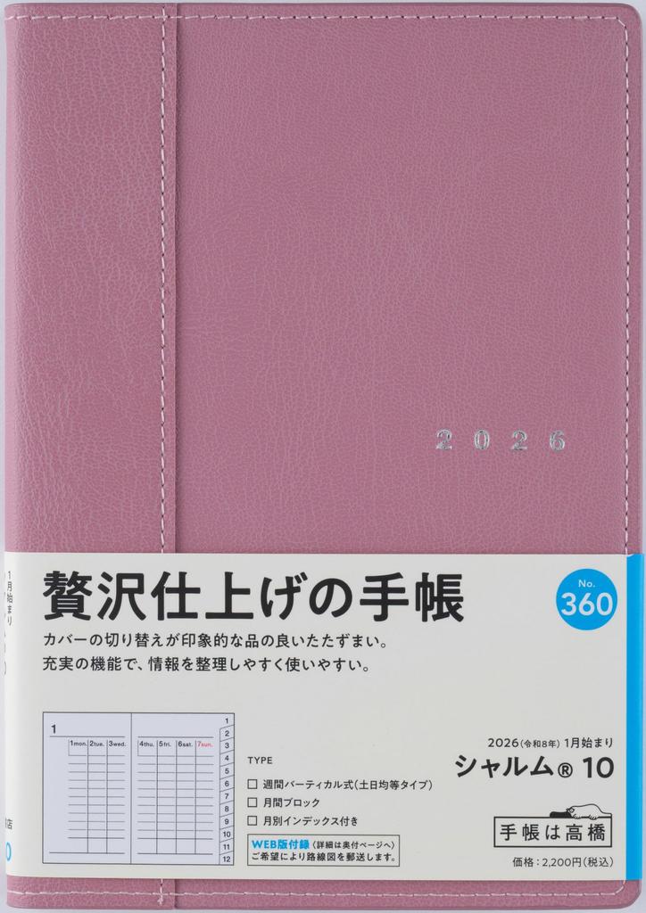 Takahashi 2026 B6 Weekly Charm 10 Light Brick Red Planner 360 January No. (Starts 2026)