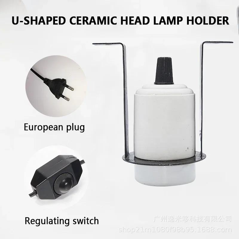 Reptile Heating Lampshade 220-240v E27 Heating Lampstand Bracket Bulb for Turtles Frogs Lizards Breeding Reptiles Tank Supplies