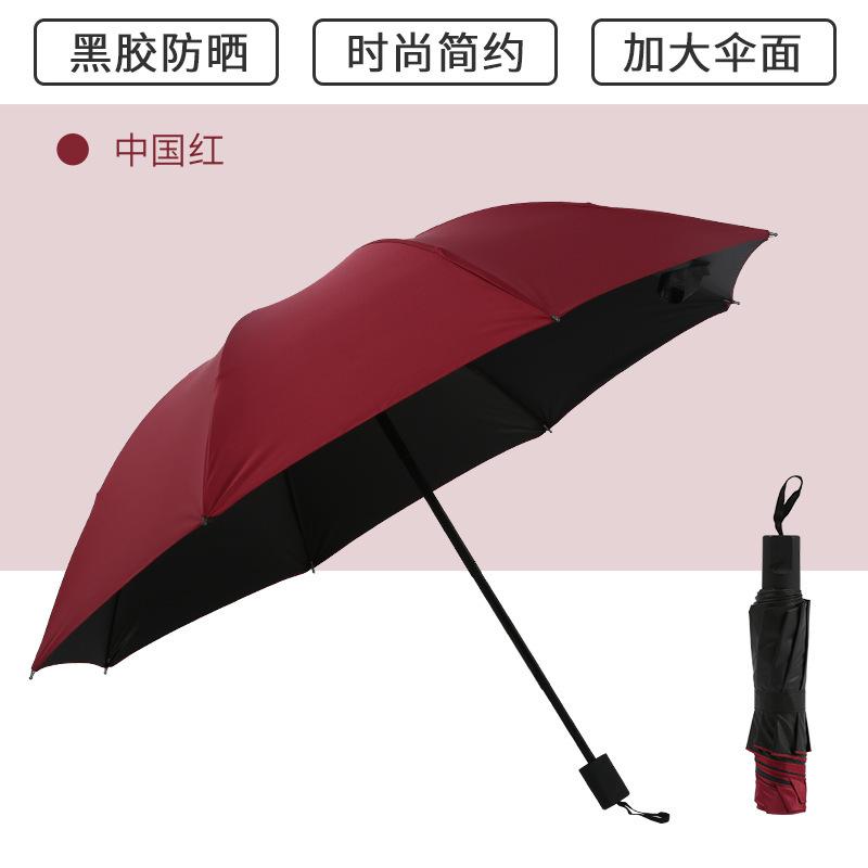 11 Bone Oversized Vinyl Bold Extension Rod Manual Reverse Umbrella Weather and Rain Can Be Printed LOGO Advertising Gift Umbrella