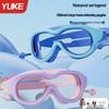 Yuke Children's Wide-View Anti-Fog Swimming Goggles