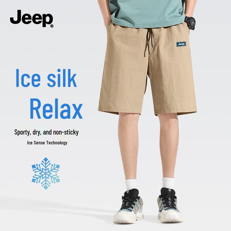 Jeep Men's Ice Silk Breathable Cargo Shorts