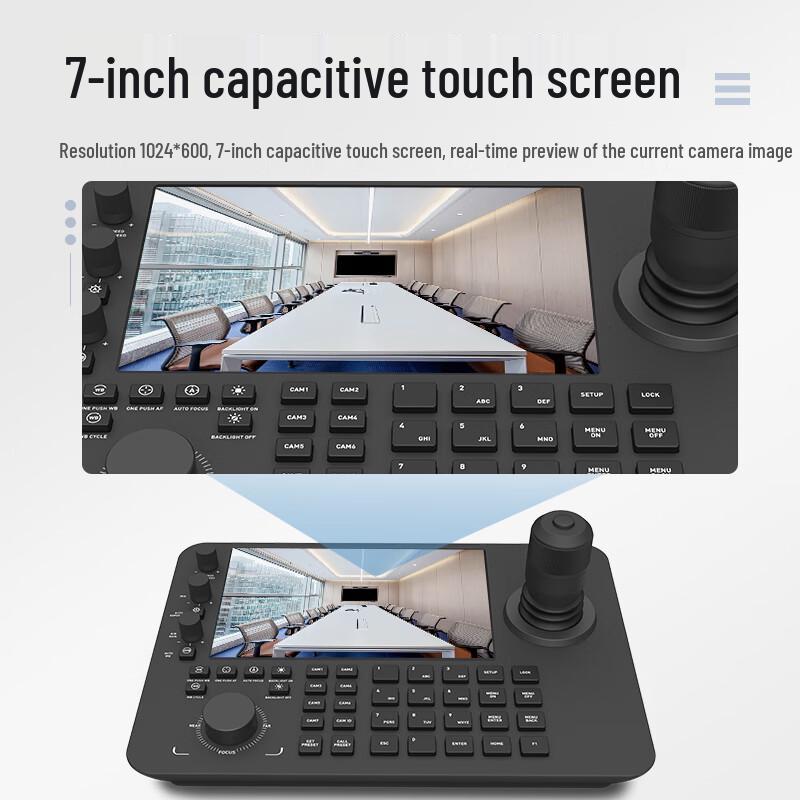 Huachang Visual Conference Camera PTZ Control Keyboard (CN version)