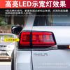 Smoked Black LED Taillight Assembly for Toyota Land Cruiser 16/20 Middle East Models