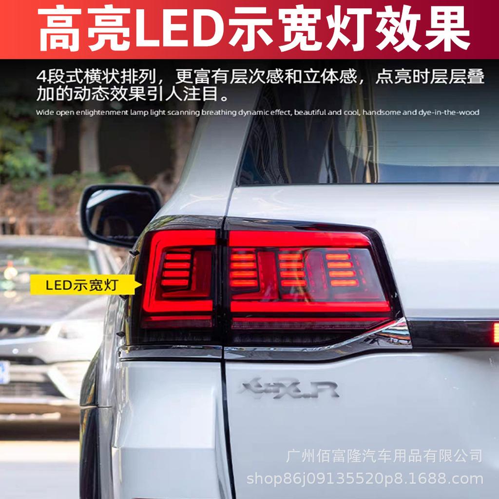 Smoked Black LED Taillight Assembly for Toyota Land Cruiser 16/20 Middle East Models
