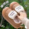 Waterproof Cotton Slippers, Super Warm Thick-soled Non-slip Velvet Warm and Fashionable Leather Bag Head Cotton Shoes for Winter Wear