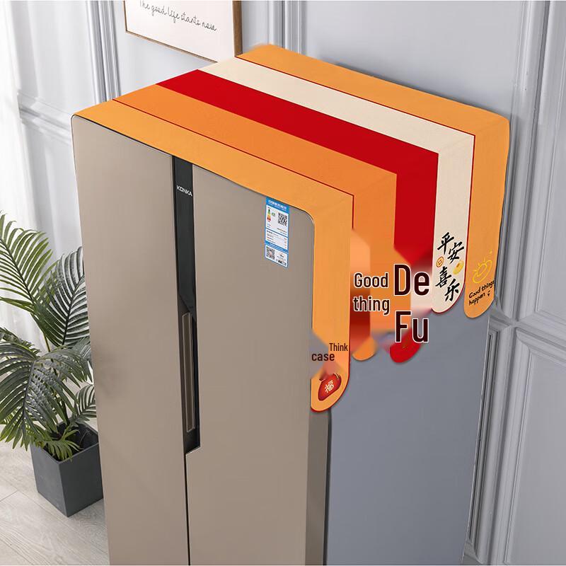 ZISIZ Красная праздничная крышка для бытовой техники