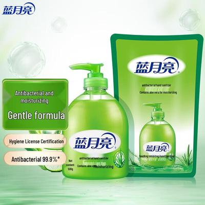 Blue Moon Aloe Vera Moisturizing Hand Wash Set