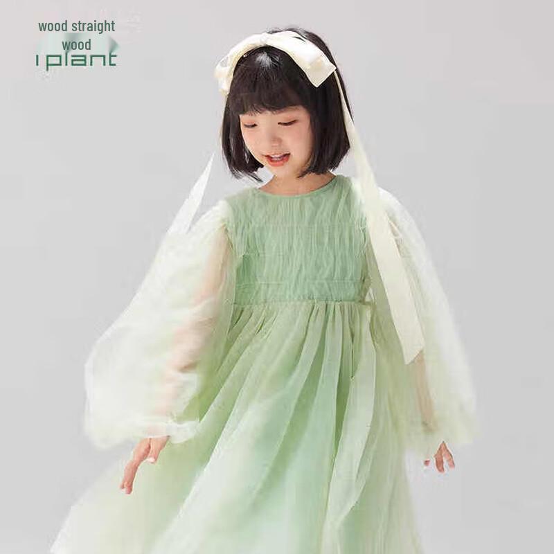 

Zhi Mu Girls Sequined Mesh Lantern Sleeve Princess Dress 120