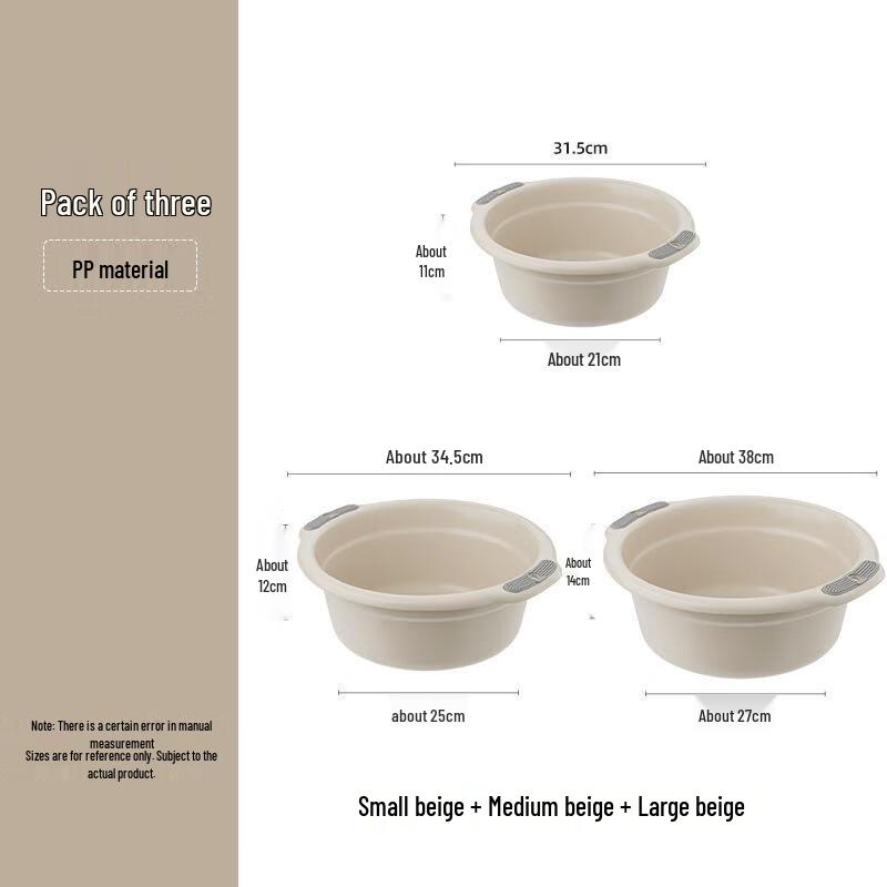 JINGRUIXIANG Multi-purpose Thickened Plastic Basin