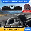 For CHERY JETOUR T2 2024 Car Dashboard Cover Mat Dash Board Sun Shade Anti-UV Pad Artificial Leather sun-proof Accessories