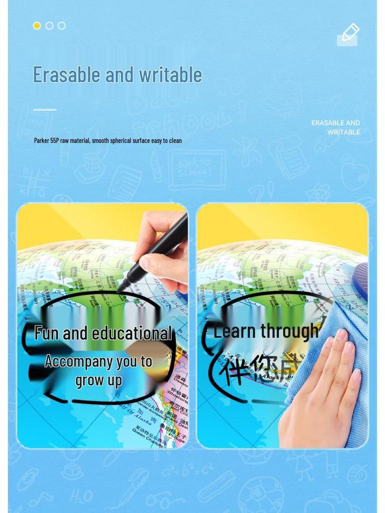 Tianyu 20CM HD Illuminated Globe with AR for Middle School Geography