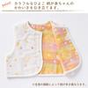 Cream de Coco 6-Layer Gauze Chick Print Vest for Warmth [Soft/Comfortable] Baby 100% Cotton, Made in Japan, H 50-70cm (Ivory)