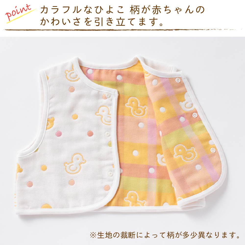 Cream de Coco 6-Layer Gauze Chick Print Vest for Warmth [Soft/Comfortable] Baby 100% Cotton, Made in Japan, H 50-70cm (Ivory)