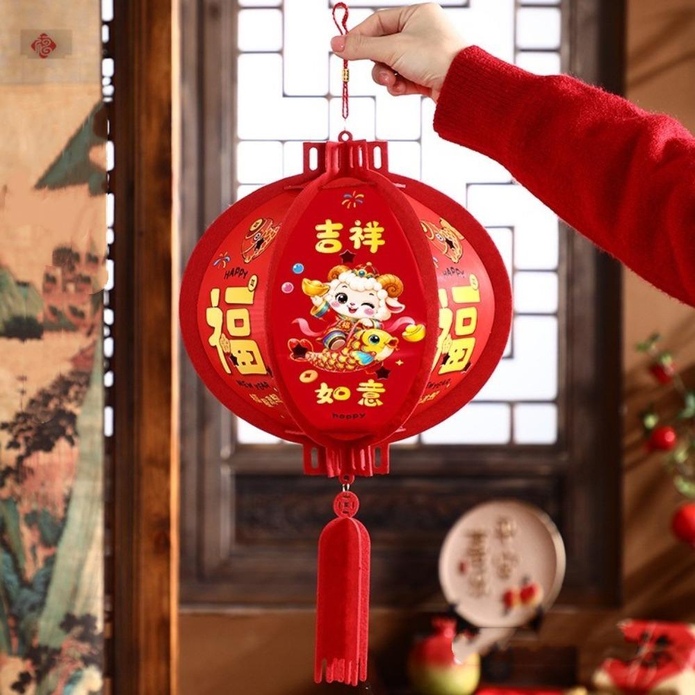 Felt Spring Festival Lantern Red New Year Hanging Ornament 2027 Hanging Sheep Lantern Wedding