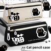 Cat Pencil Case Primary School Students and Girls Large Capacity Pencil Bag Stationery Case
