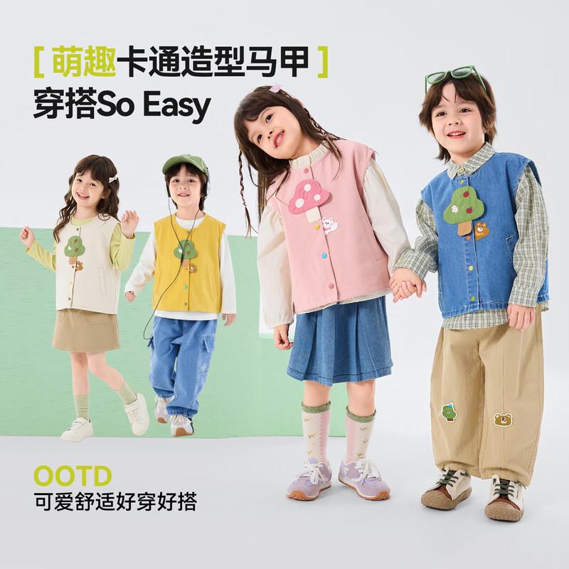 Dudu Family Kids  Casual Spring Vest 90