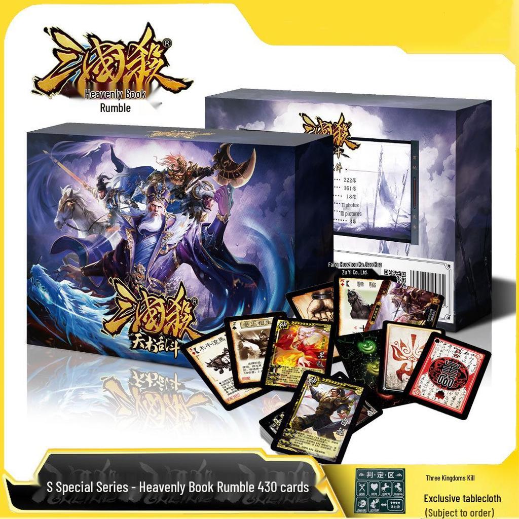 Genuine Three Kingdoms Kill: Heavenly Book Melee Game Cards - 10th Anniversary Standard Edition with One General, God General, and Strange Birth.