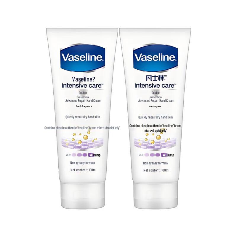 

Vaseline Intensive Care Hand Cream