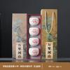 Coarse Pottery Master Cup Guochao Merchandise Premium Wanli Shanhe Gift Box Tea Set High-end Tea Cup