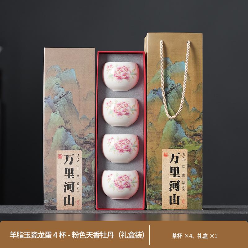 Coarse Pottery Master Cup Guochao Merchandise Premium Wanli Shanhe Gift Box Tea Set High-end Tea Cup