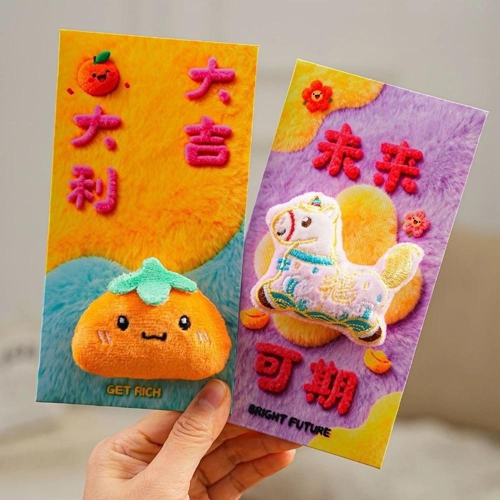 2pcs Lunar New Year Lucky Red Envelopes Embroidery Design Ingot Koi Chinese Red Packets Cute Horse Red Envelopes