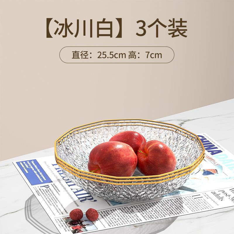 Fruit Plate, Living Room, Household Phnom Penh Coffee Table, Fruit Plate, High-End Light Luxury, Front Desk Candy Plate, Snack Plate