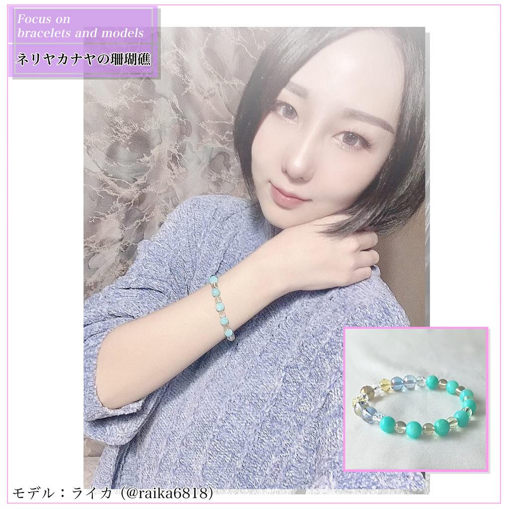 Neriyakanaya Coral Reef Tension Mental Amami World Heritage Natural Power Stone Original by Misaka Inner Bracelet Relief, Stability, Oshima, Site,