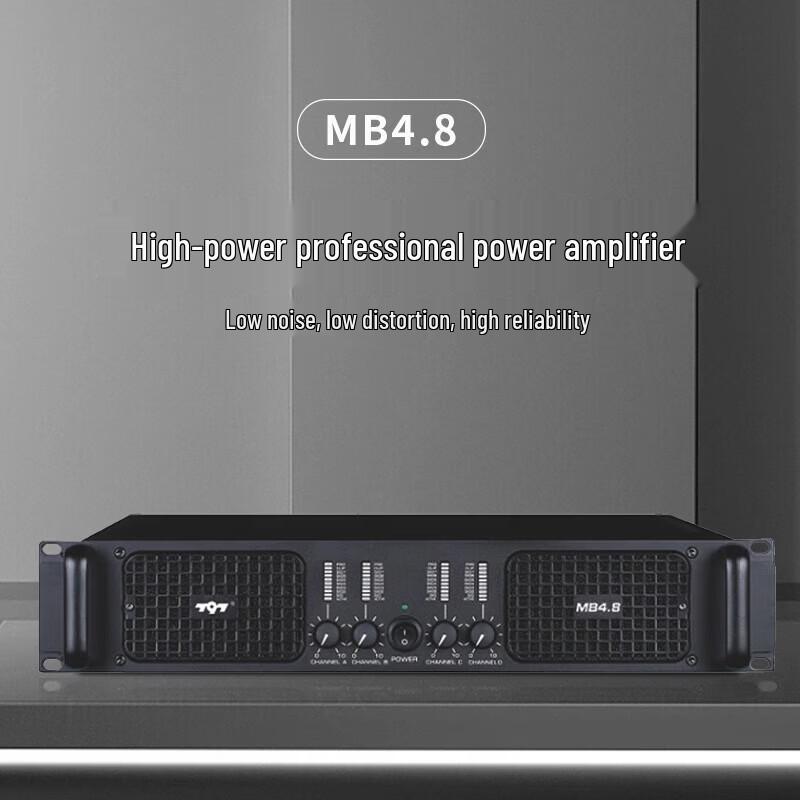 797audio MB Series Professional 4-Channel Power Amplifier (CN Version)