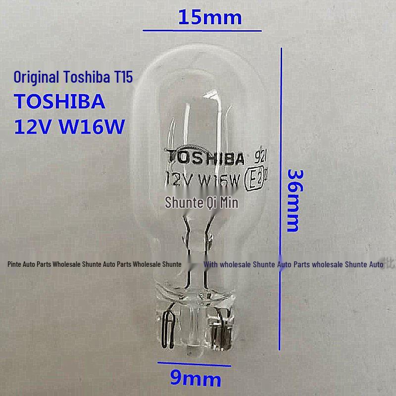 Toshiba Amber Double/Single Filament Automotive Bulb: Brake, Turn, Reverse, Side Marker (T10, T15, T20)