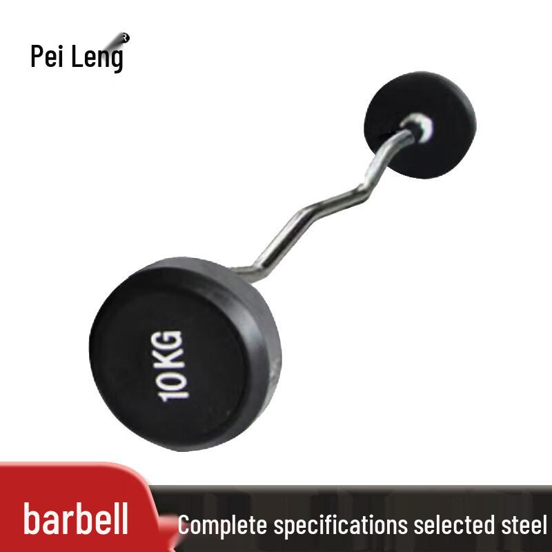 

Men s Barbell Set