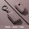 For Lexus Es200 Es300H Rx350H Nx High-End Car Key Cover Protective Shell Buckle Bag - Durable Keycase