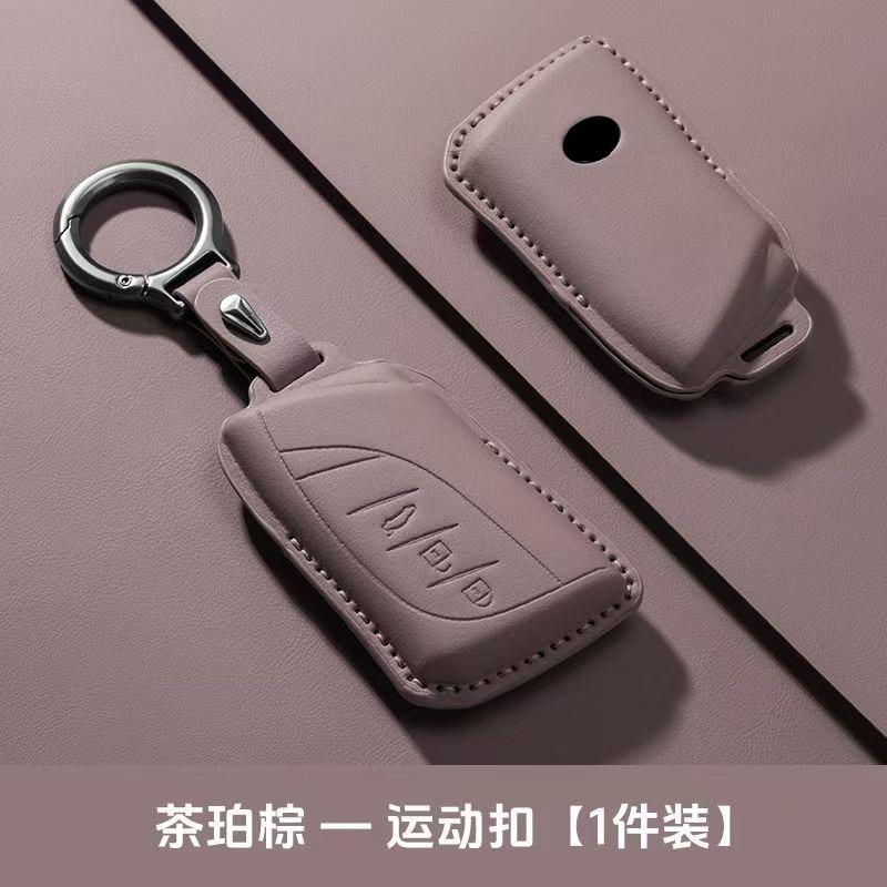 For Lexus Es200 Es300H Rx350H Nx High-End Car Key Cover Protective Shell Buckle Bag - Durable Keycase